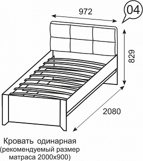 Кровать односпальная №4 Твист (ИжМ) в Кировграде - kirovgrad.mebel-e96.ru