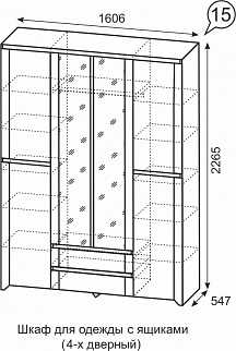 Шкаф 1600 мм для одежды Твист №15 (ИжМ) в Кировграде - kirovgrad.mebel-e96.ru