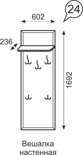 Вешалка настенная Венеция 24 бодега в Кировграде - kirovgrad.mebel-e96.ru