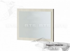 Зеркало Фиеста (БТС) в Кировграде - kirovgrad.mebel-e96.ru