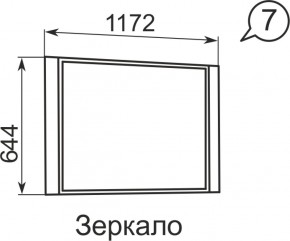 Зеркало Виктория 7  в Кировграде - kirovgrad.mebel-e96.ru